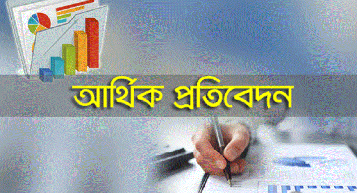 প্রথম প্রান্তিক প্রকাশ ৩ ইন্স্যুরেন্স কোম্পানির