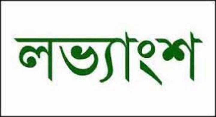 লভ্যাংশ ঘোষণা স্কয়ার টেক্সটাইলের, আয় বেড়েছে ১০.৯৫ শতাংশ