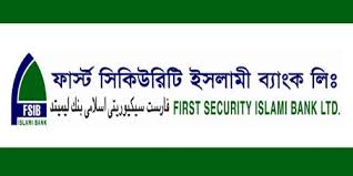 ফার্স্ট সিকিউরিটি ইসলামী ব্যাংকের বোনাস শেয়ার বিওতে