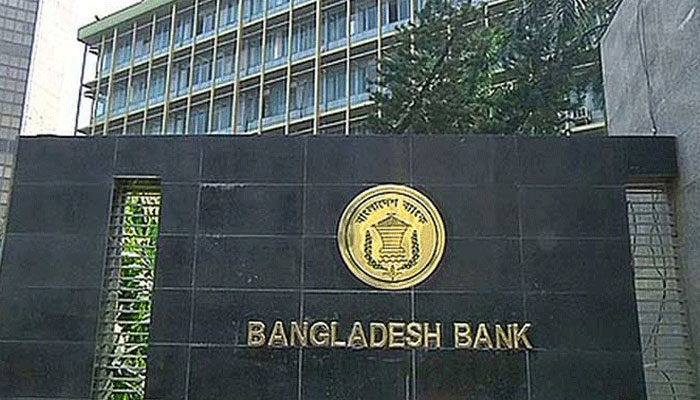 নগদ লভ্যাংশ ১৫ শতাংশের বেশি নয়