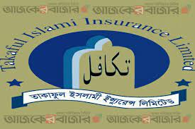 তাকাফুল ইসলামী ইন্স্যুরেন্সের মুনাফা বেড়েছে