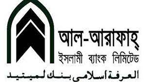 এআইবিএল মুদারাবা পারপেচ্যুয়াল বন্ডের লেনদেন শুরু রবিবার