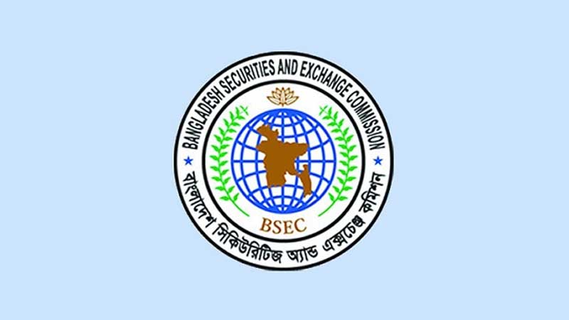 তদন্তের নির্দেশ বিএসইসির