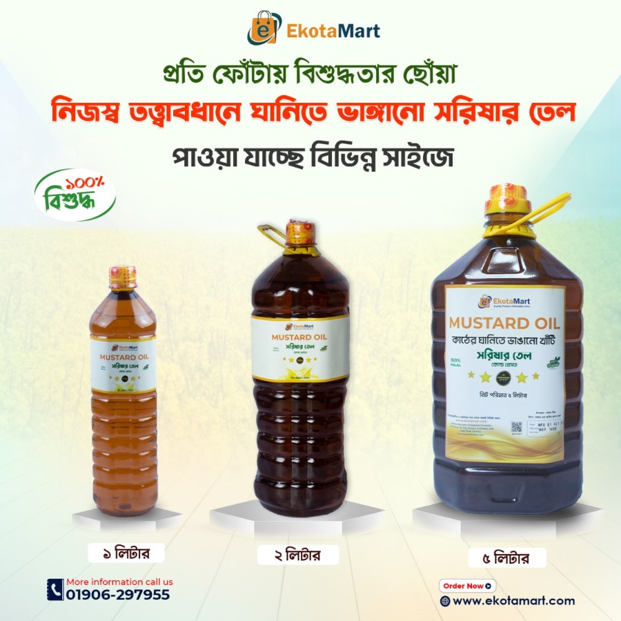 বিদায়েও গৌরব কমছে না ফিলিস্তিনের বিদায়েও গৌরব কমছে না ফিলিস্তিনের