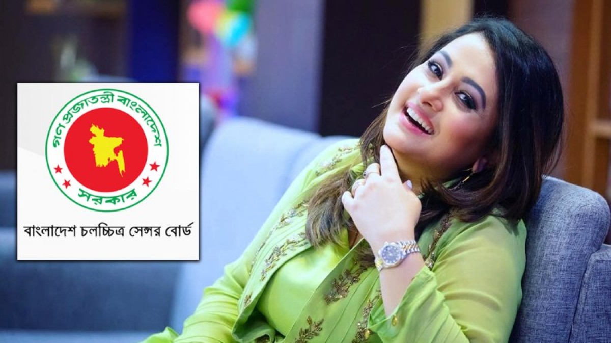 সেন্সর বোর্ডে পূর্ণিমা, আরও যারা আছেন