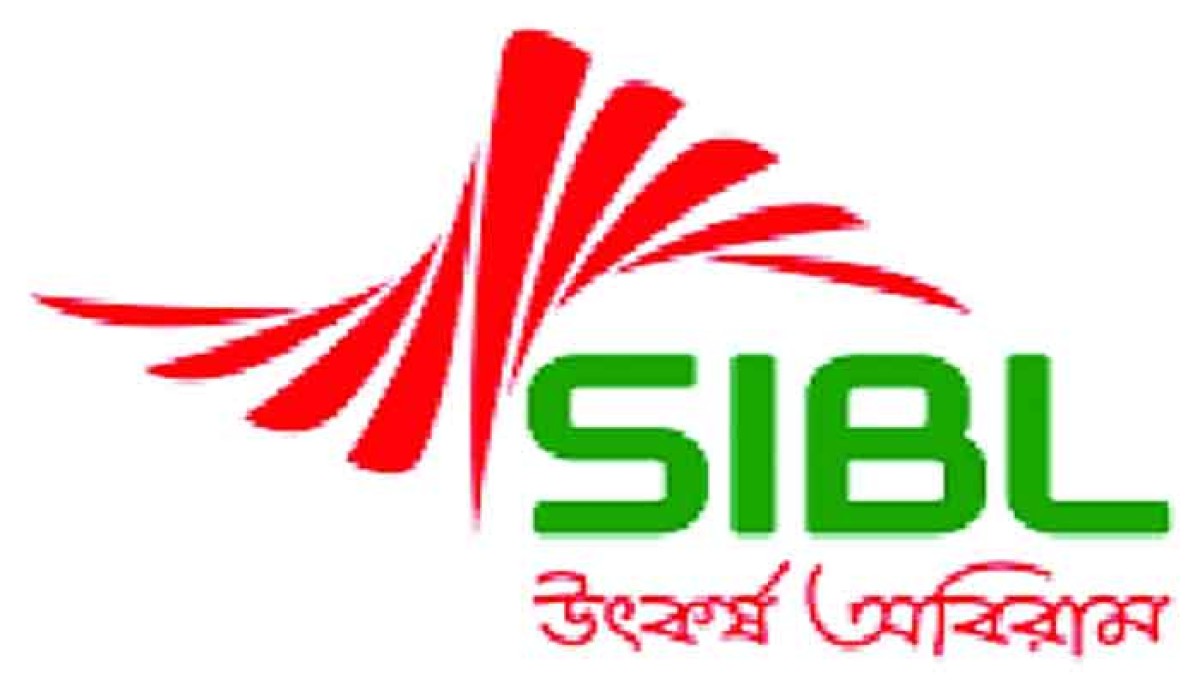 সোশ্যাল ইসলামী ব্যাংকের ক্রেডিট রেটিং সম্পন্ন