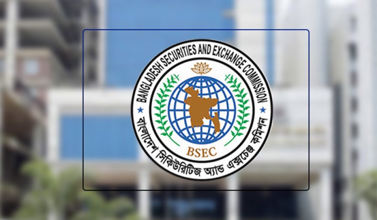 বিএসইসির স্বাধীনতা সুবর্ণজয়ন্তী পুরস্কার প্রদান আগামীকাল