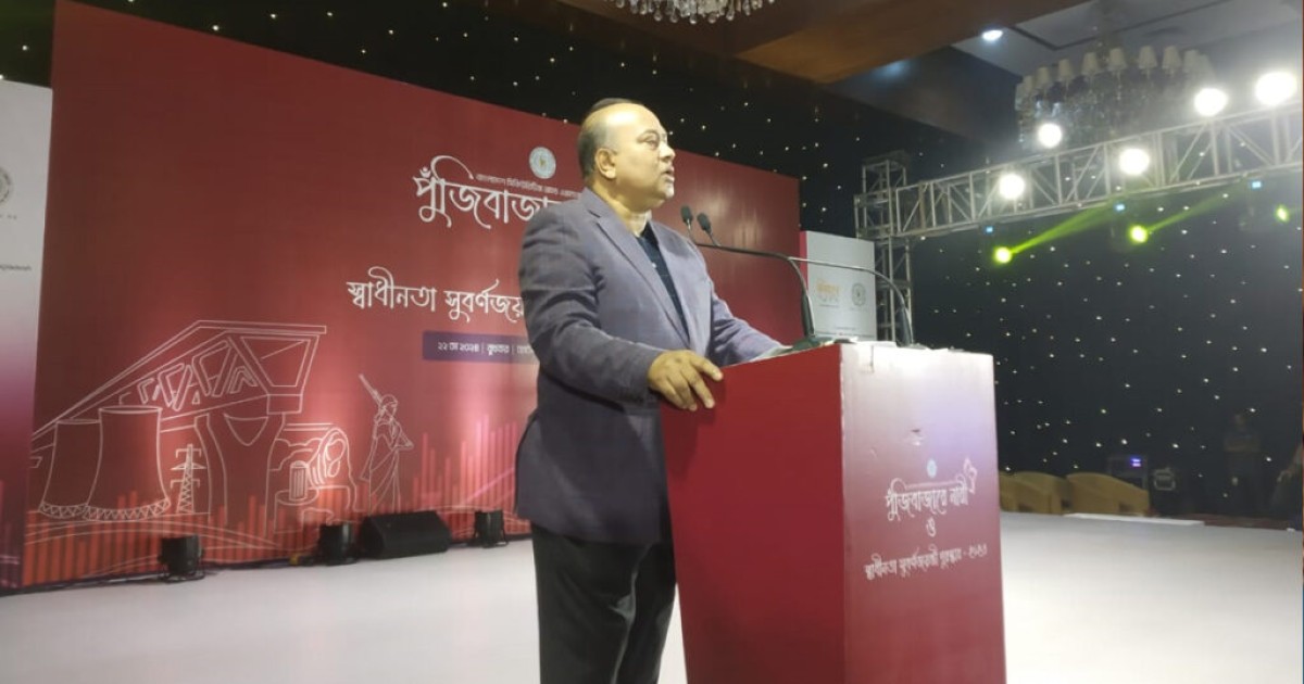 নারী বিনিয়োগকারী আসলে পুঁজিবাজারে প্রবৃদ্ধি আরও বাড়বে: বিএসইসি চেয়ারম্যান