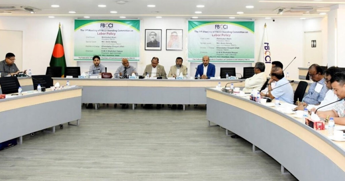 মালিক-শ্রমিক উভয়ের স্বার্থরক্ষায় কাজ করতে হবে: এফবিসিসিআই