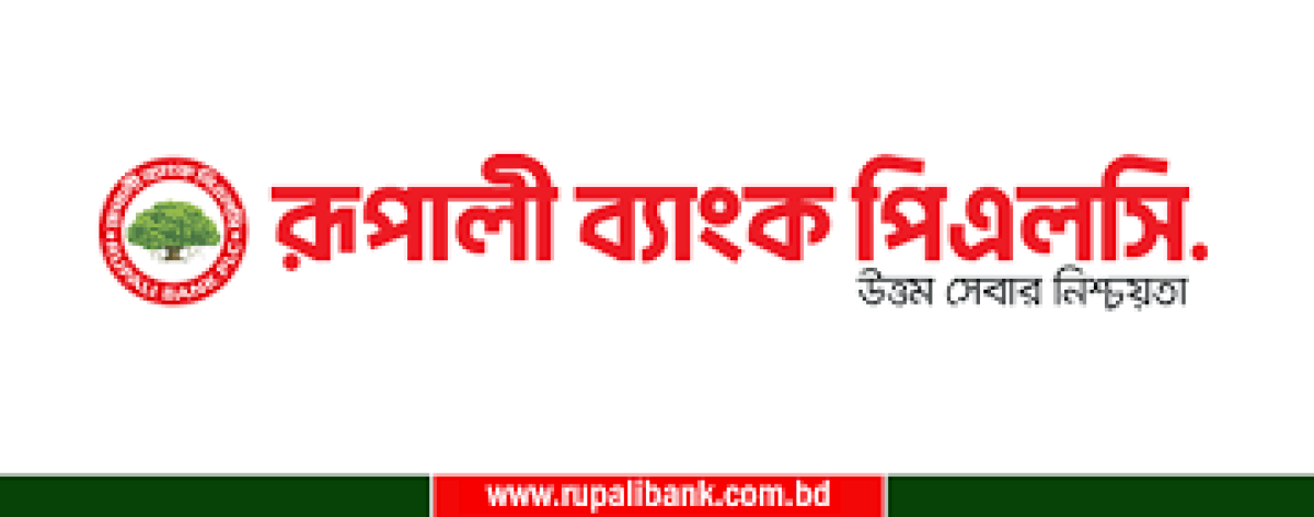 ৫ শতাংশ বোনাস লভ্যাংশ দেবে রূপালী ব্যাংক